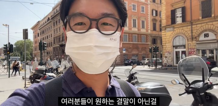 이탈리아에서 인종차별 당하고 이성적으로 참교육한 유튜버 | 인스티즈