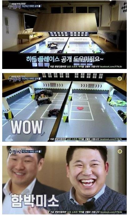 수방사 레전드 | 인스티즈
