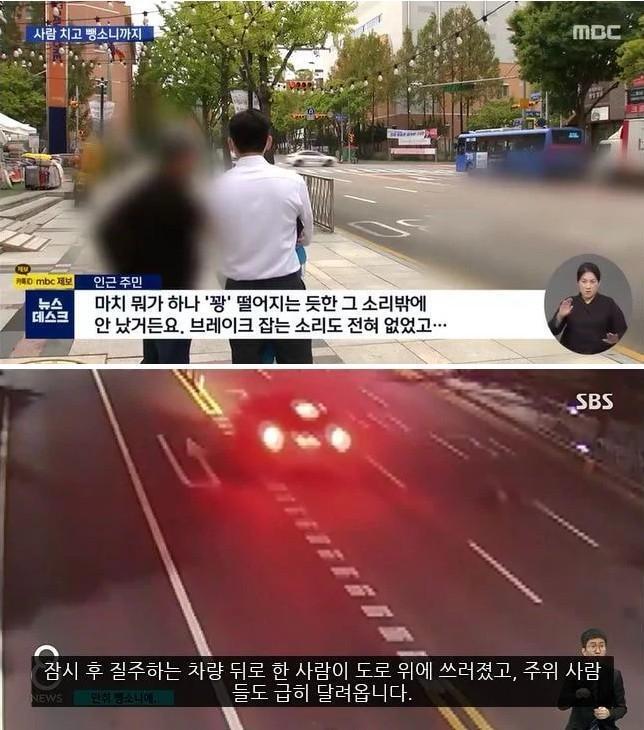 알바 후 택시비 아끼려고 집으로 걸어가던 대학생 음주 차량에 치여 숨져 | 인스티즈