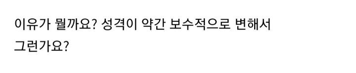 나이먹을수록 결혼하기 힘들어지는 이유는? | 인스티즈