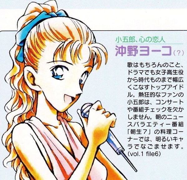 명탐정 코난 관련 커뮤에서 최근 검은조직 보스로 유력하게 떠오르고 있는 인물 | 인스티즈