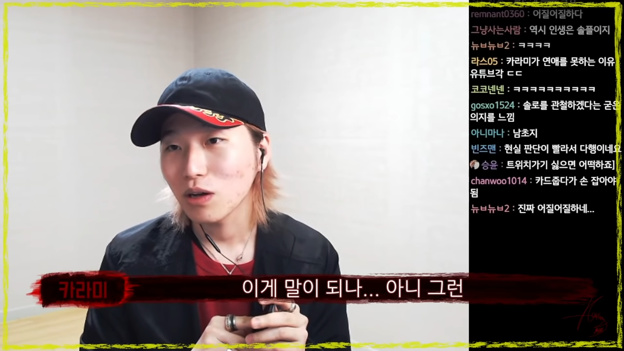 여자가 눈에 들어오는게 말이 안된다는 K-듀얼리스트 | 인스티즈