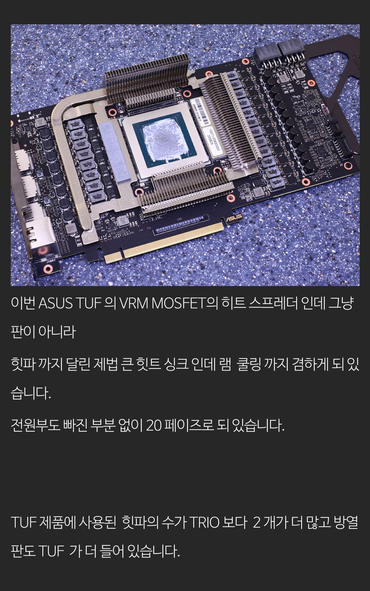 새로 나온 3080 그래픽카드 (MSI,ASUS) 비교 | 인스티즈