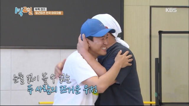 [1박2일] 연정훈 먼저 보내고 블루투스 스피커로 분량뽑는 문세윤 (아래 영상있음)) | 인스티즈