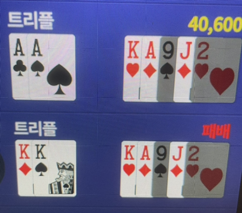 홀덤킹 이미지