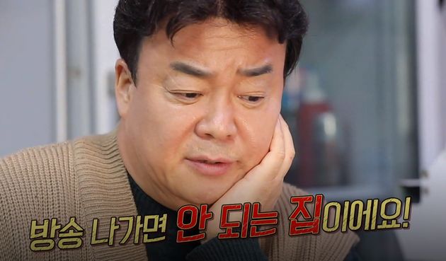 온국민이 백종원 보고 박수치던 시절.jpgif | 인스티즈