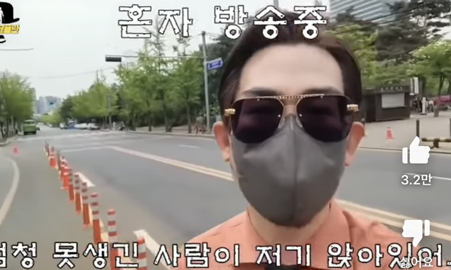 눈에는 눈 이에는 이로 되갚는 유튜버 | 인스티즈