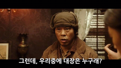 ???: 다들 여자가 대장이라 이상한가?? | 인스티즈