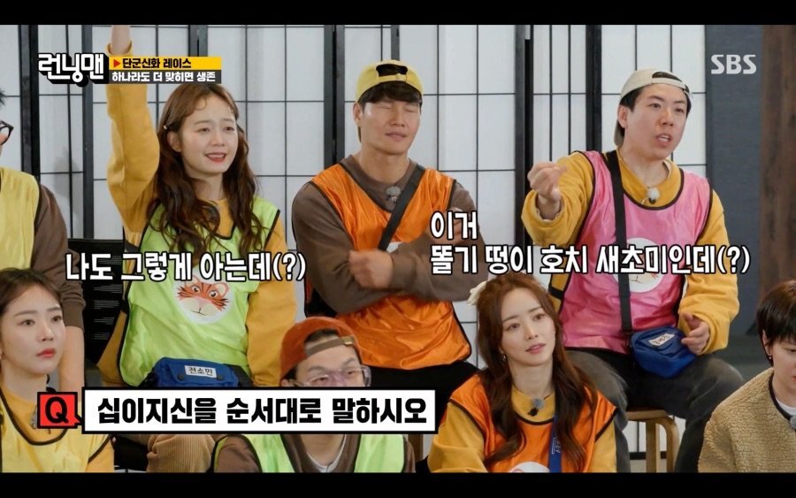 양세찬이 12간지를 다 아는이유.jpg | 인스티즈