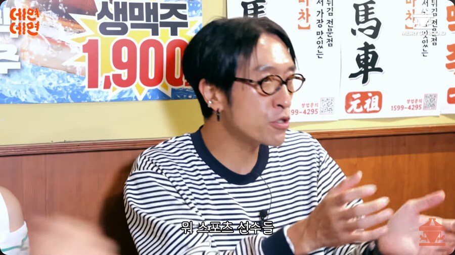 신지에게 오는 대시를 쳐내기 바빴던 김종민 빽가ㅋㅋㅋㅋ | 인스티즈