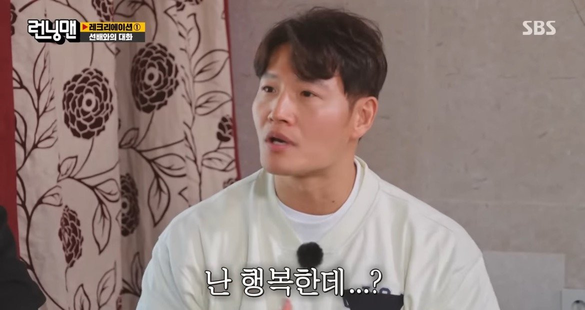 김종국 하루일과 듣고 울어버린 전소민ㅋㅋㅋㅋㅋㅋㅋ.jpg | 인스티즈