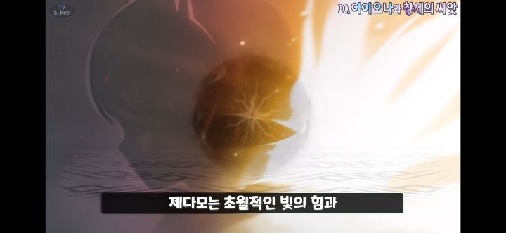 메이플스토리 앞으로 나올 그란디스 스토리의 떡밥들 총정리! | 인스티즈