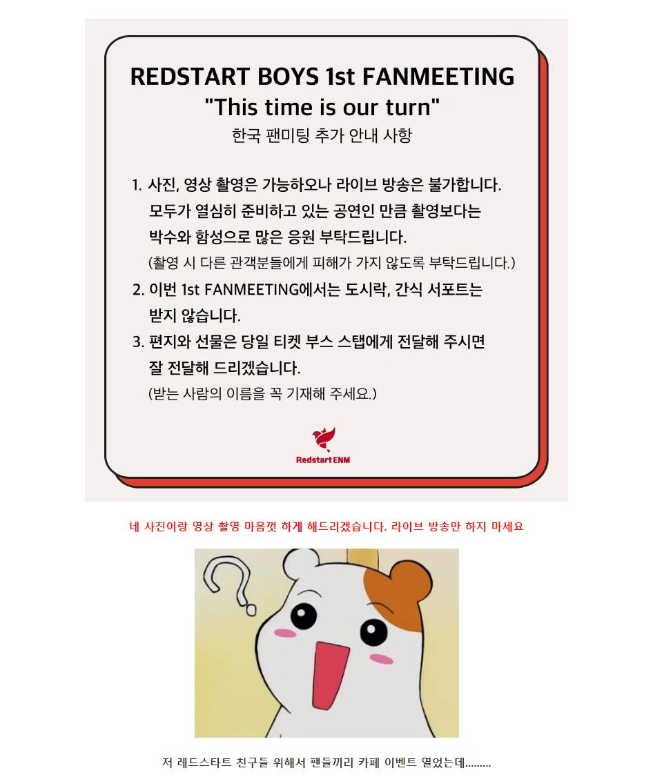 아이돌 팬들 사이에서 일 잘한다고 입소문 타고 있는 신생 소속사 | 인스티즈