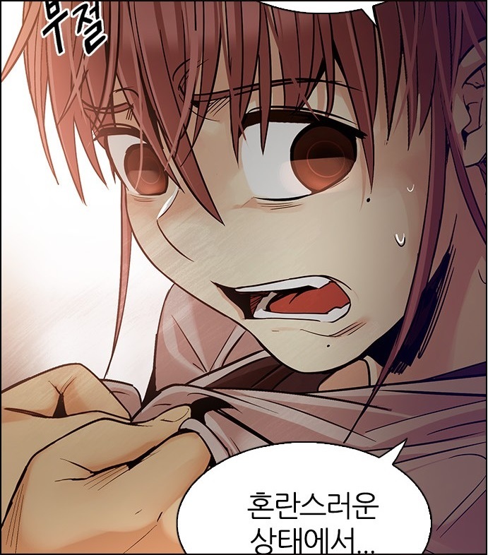 결말 다가오는 퇴물웹툰 [다이스] 의 산소호흡기 | 인스티즈