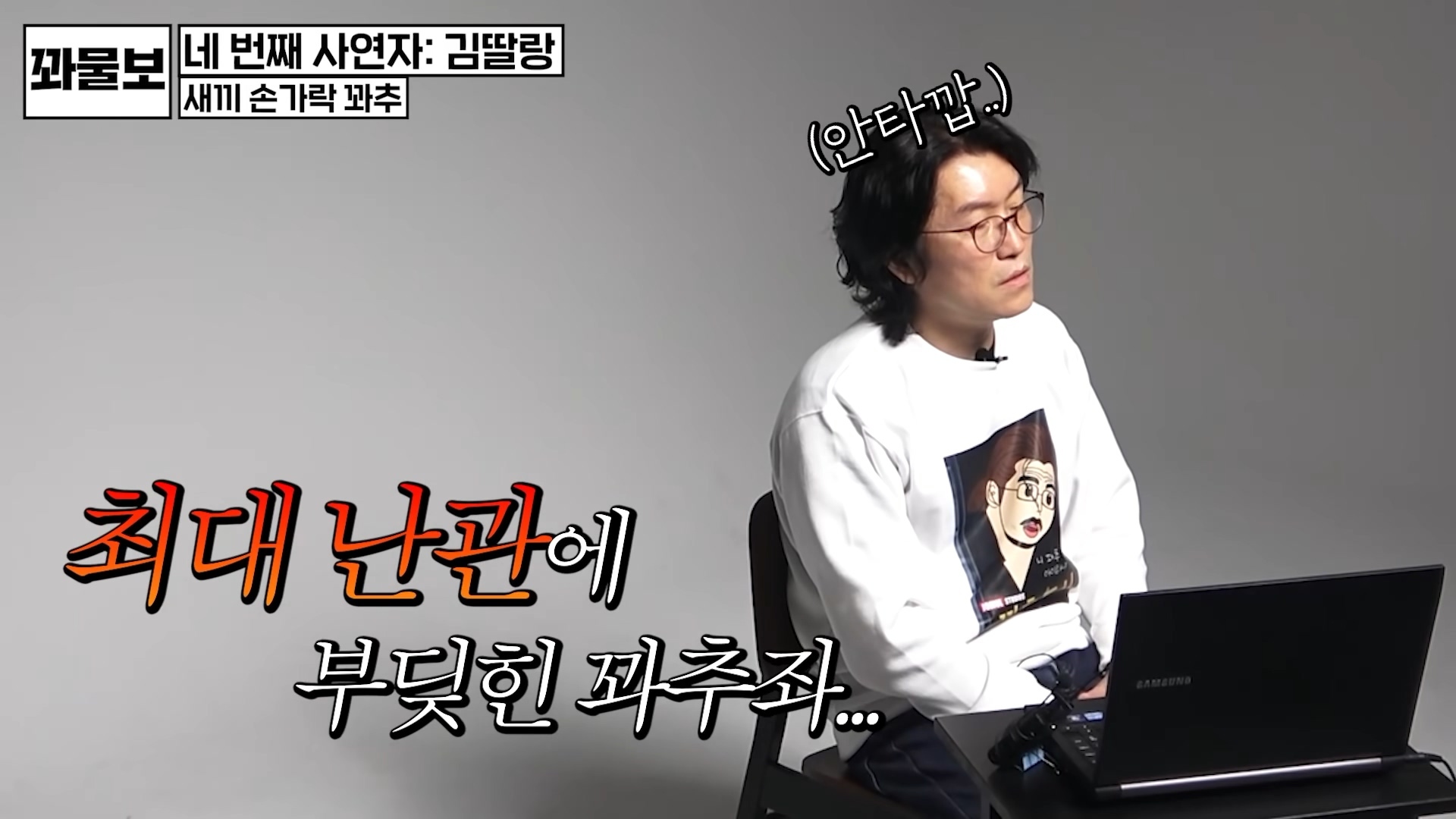 비뇨의학과 의사를 숙연하게 한 크기.jpg | 인스티즈