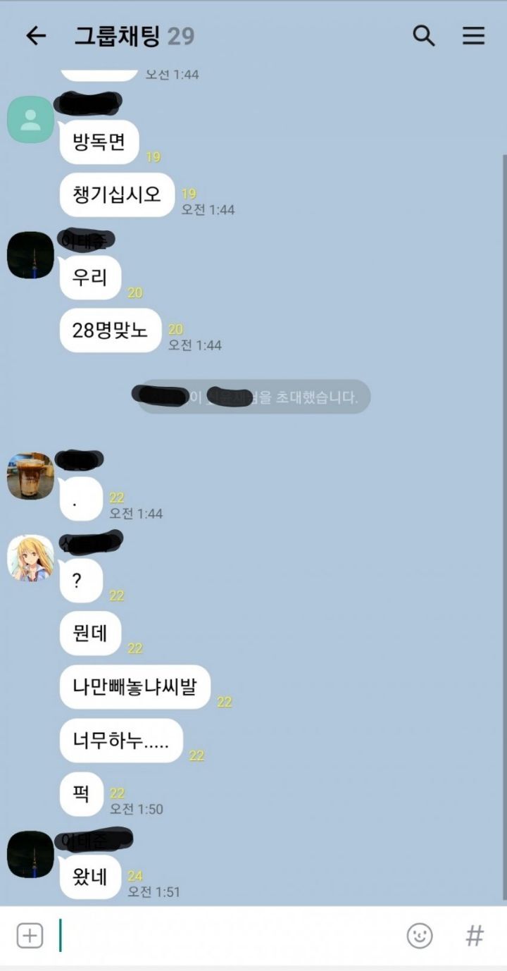 킹니갓사 모음 | 인스티즈