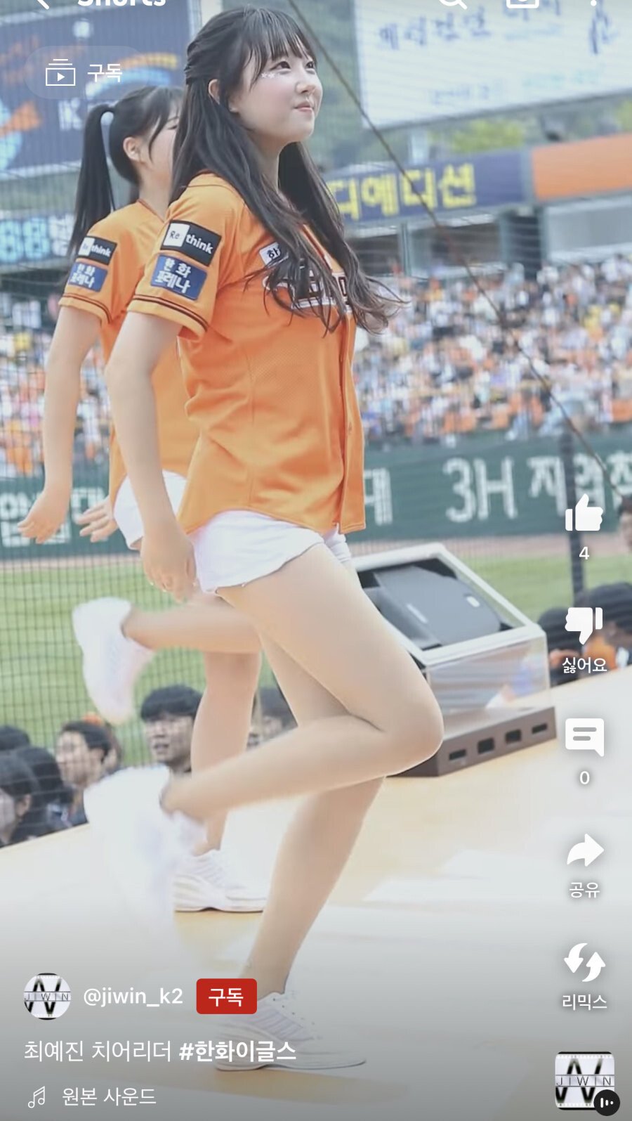 현재 우리나라 최연소 치어리더 .jpg | 인스티즈