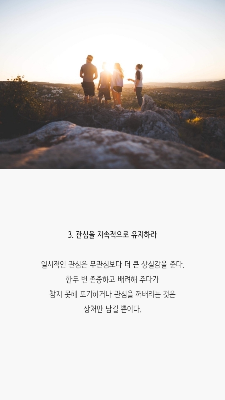 테레사수녀가 말하는 관계에 대한 7가지말 | 인스티즈