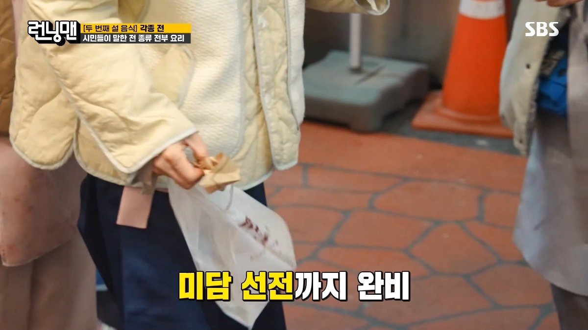 반찬집 이미지