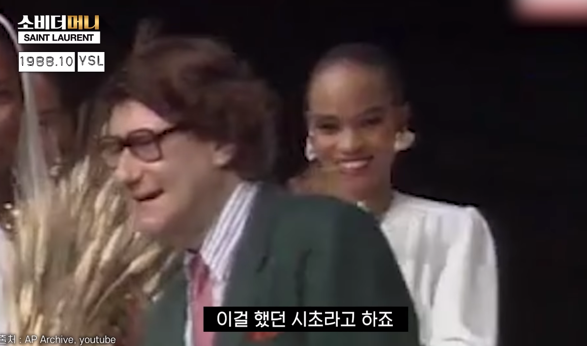 21살에 정상을 찍은 천재 패션 디자이너 '이브 생로랑' | 인스티즈