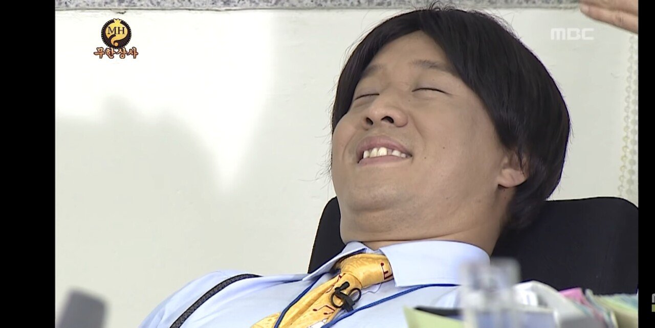 스포) 재벌집 결말마저 예측해버린 무도 ㄷㄷㄷ - 非스포츠 게시판 - I Love NBA