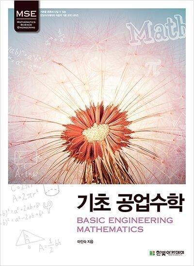 대학 신입생들이 마주할 거짓말.jpg | 인스티즈