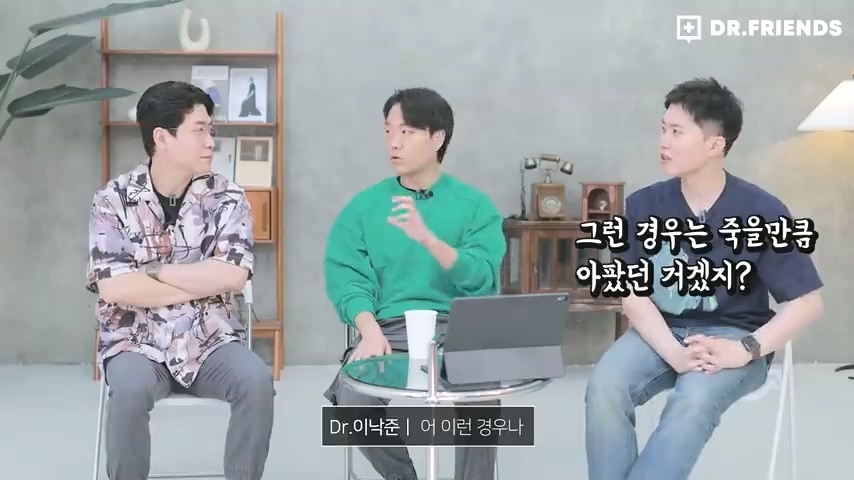 과거 사람들이 두통 생기면 뚝배기부터 열었던 이유 | 인스티즈