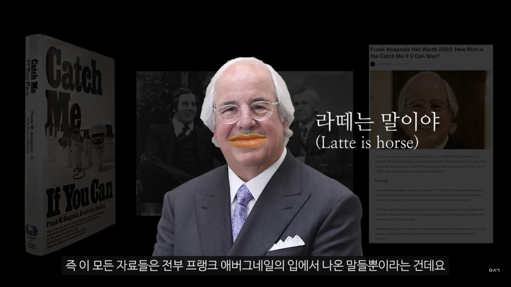영화 '캐치 미 이프 유 캔' 의 주인공 '프랭크 애버그네일' 에 대해 밝혀진 사실들 | 인스티즈