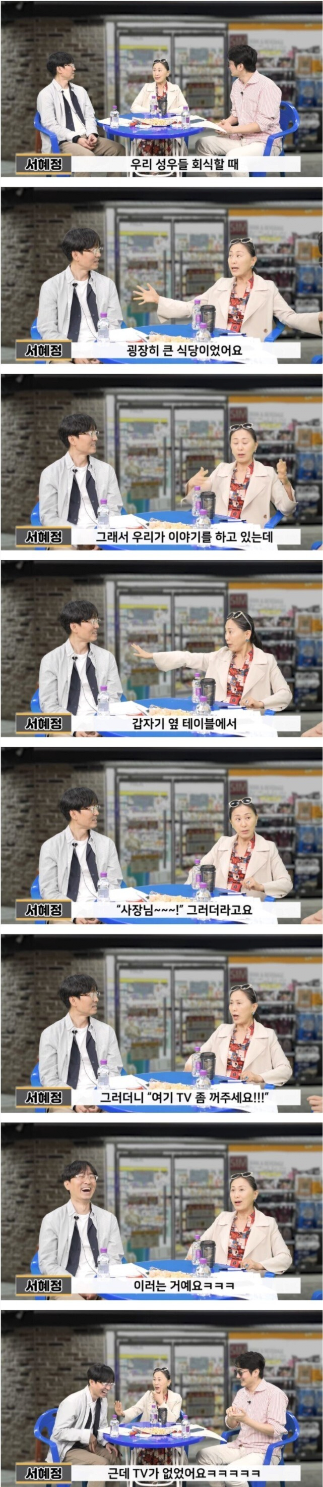 성우들끼리 회식 하다보면 가끔 벌어지는 일 .jpg | 인스티즈