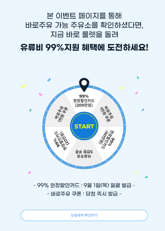 오천에너지 이미지