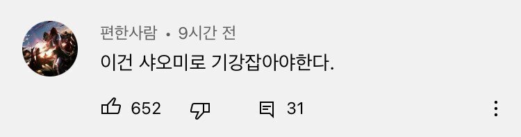 요즘 중학생 사이에서 쓰면 왕따당하는 스마트폰.jpg | 인스티즈