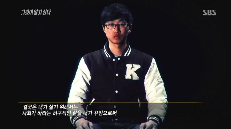 [그것이알고싶다레전드] 48인의 도플갱어, 신입생 X맨은 누구인가 | 인스티즈