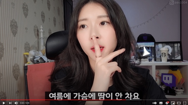 가슴이 작으면 좋은 점 | 인스티즈