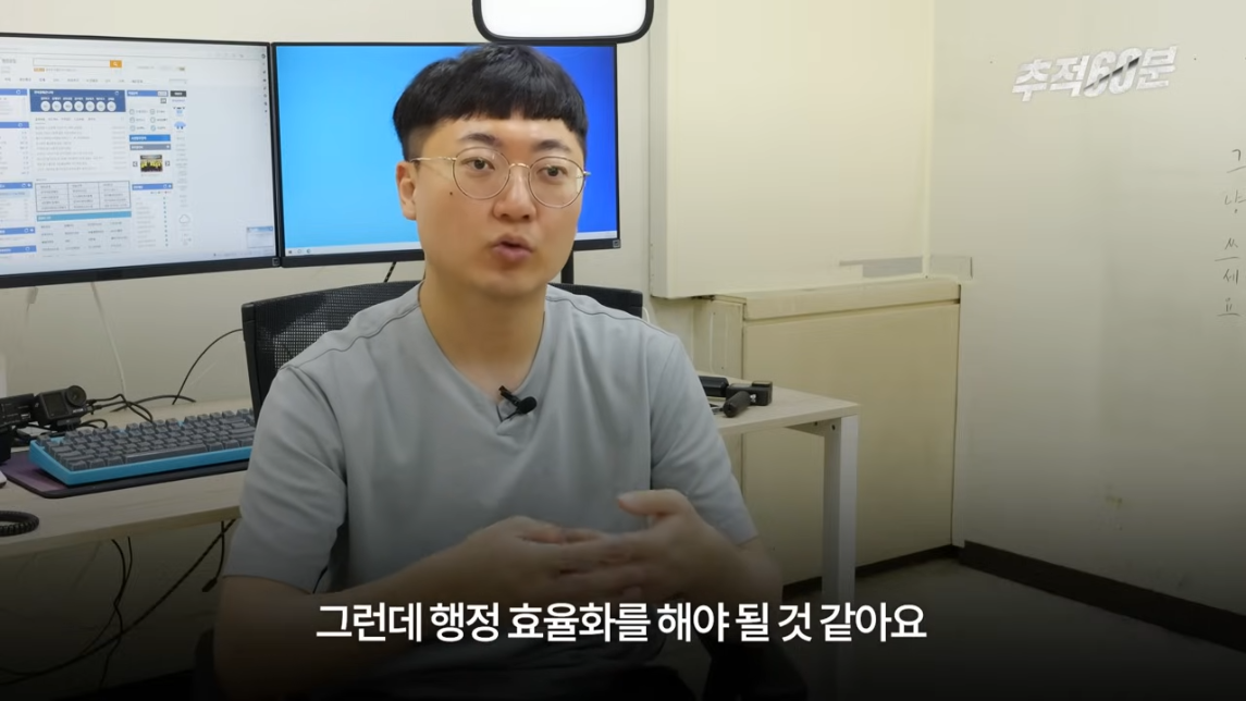 충주맨이 말하는 공무원 인기 하락 이유 | 인스티즈
