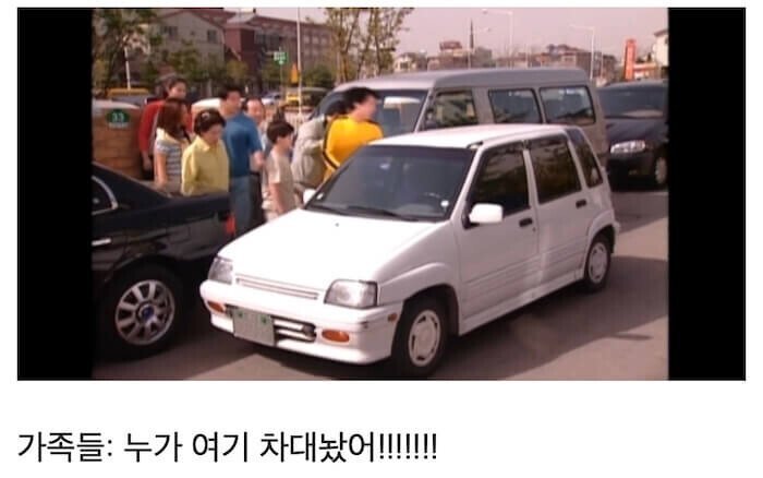 놀이공원 폐장 30분전 도착해서 뽕뽑는 가족 | 인스티즈