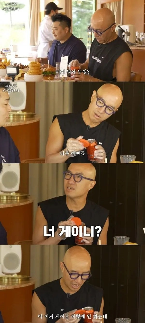 홍석천도 정신나간 씹게이짓이라 생각하는 행동 | 인스티즈