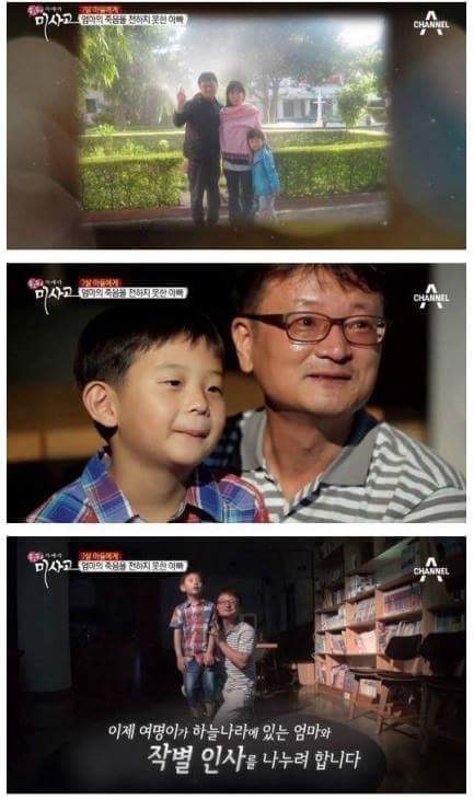 (진짜 너무 슬픔, 눈물 흘릴 각오 필수) 엄마의 죽음을 받아들이는 아이 | 인스티즈
