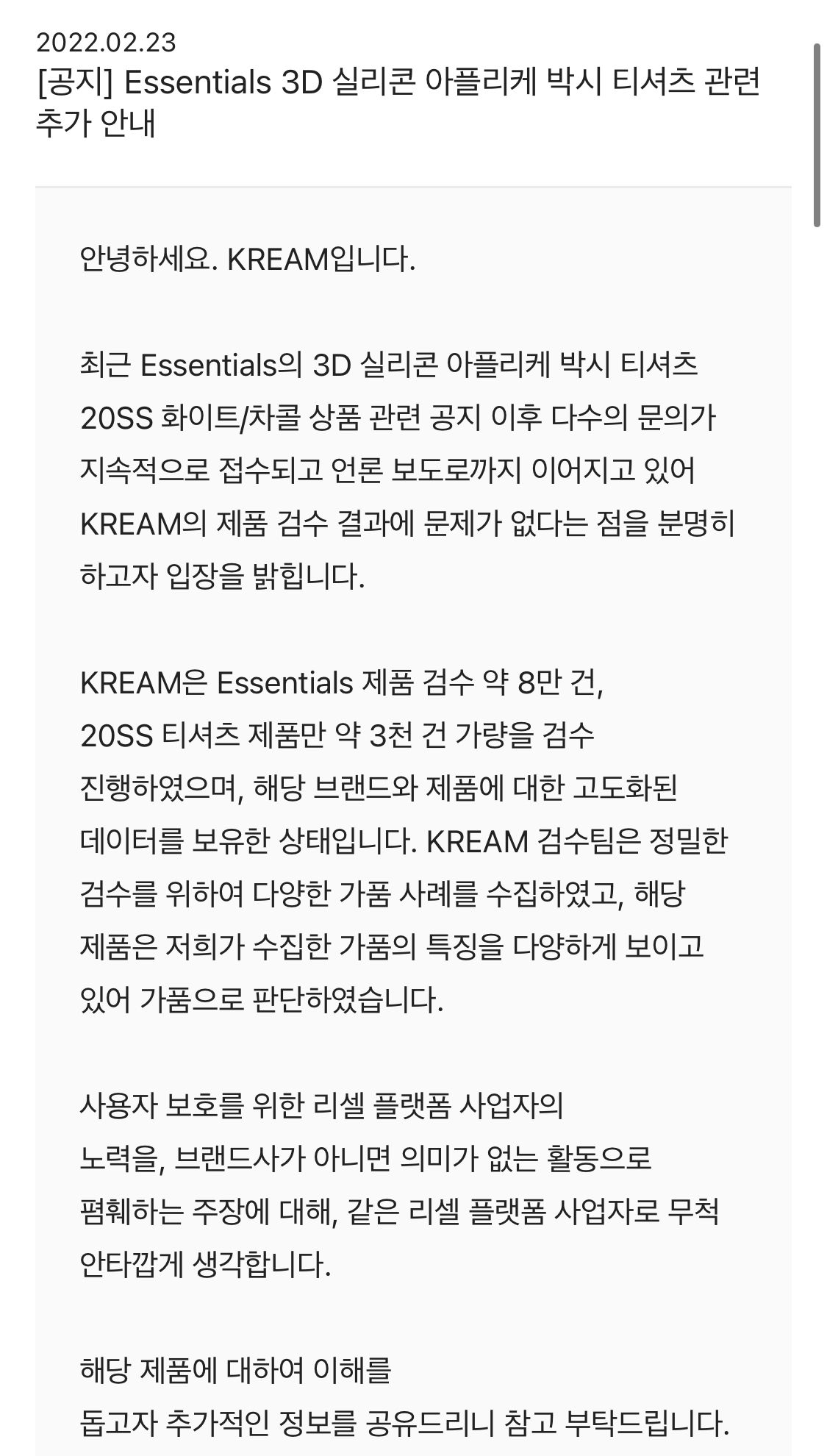 6635ad6d64e7e5cfae276a970bf681bb45d2ddc4