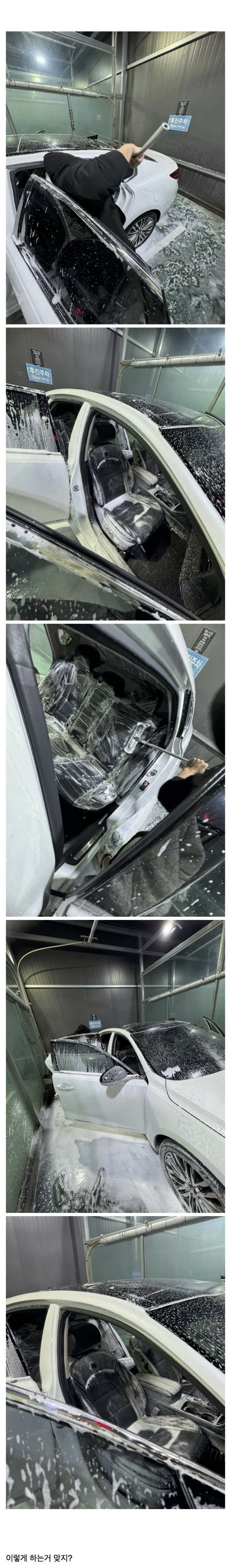 셀프 세차 레전드 | 인스티즈