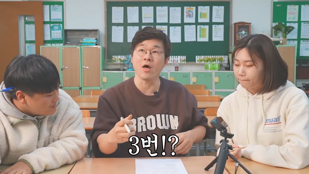 이번 수능에서 어려웠던 문제 풀어보는 서울대 출신 슈카 | 인스티즈