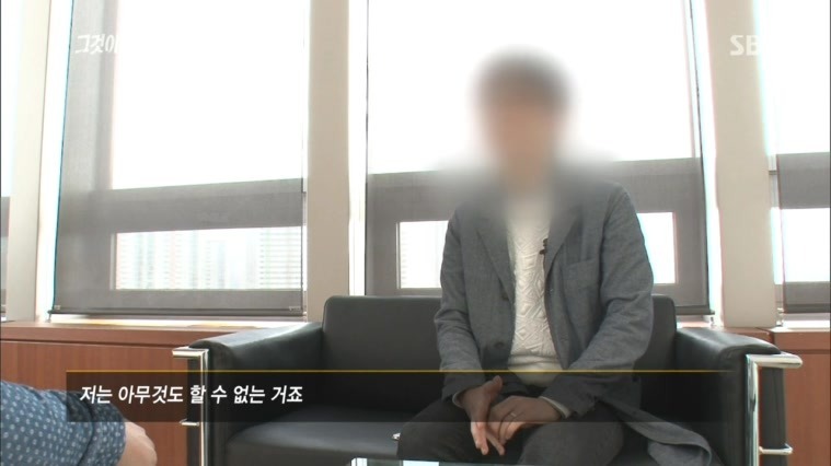 [그것이알고싶다레전드] 48인의 도플갱어, 신입생 X맨은 누구인가 | 인스티즈