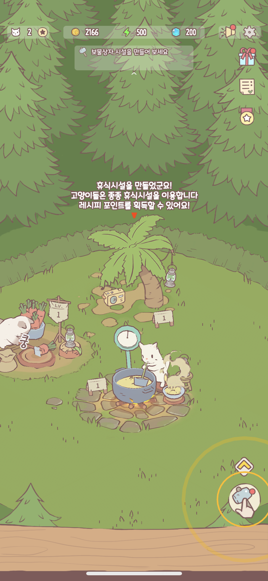 [앙ㅋ의이게임을아시나요?] - 고양이와 스프 | 인스티즈
