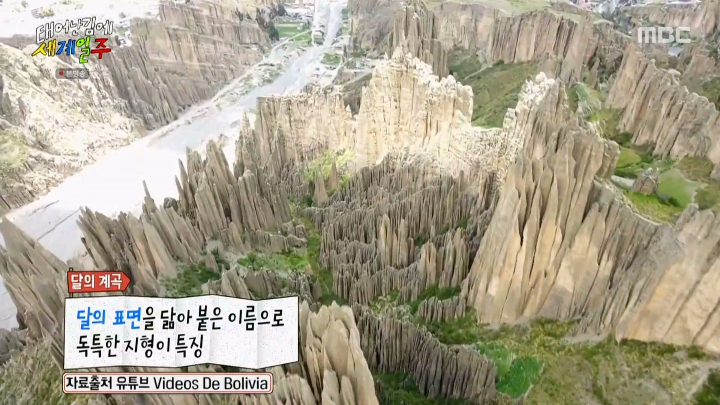 유명한 관광명소를 굳이 갈 생각 없는 기안84 | 인스티즈