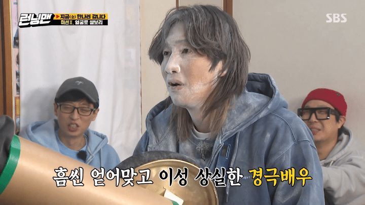 런닝맨 자막 | 인스티즈