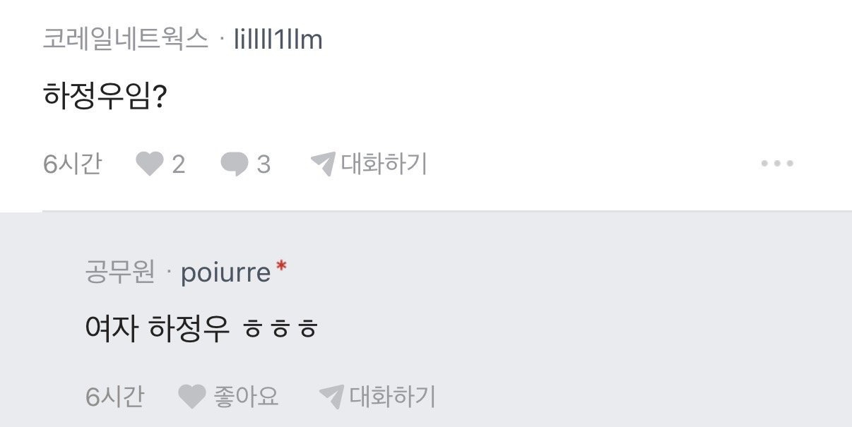 매일 20km걷는다는 사람 | 인스티즈