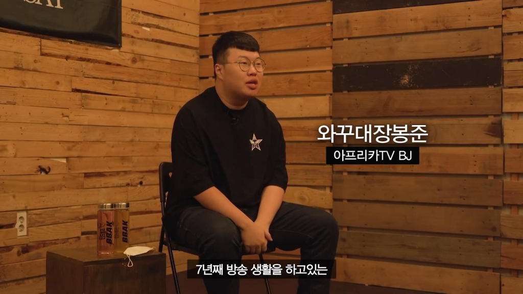 가짜사나이 2기 면접 C조 | 인스티즈