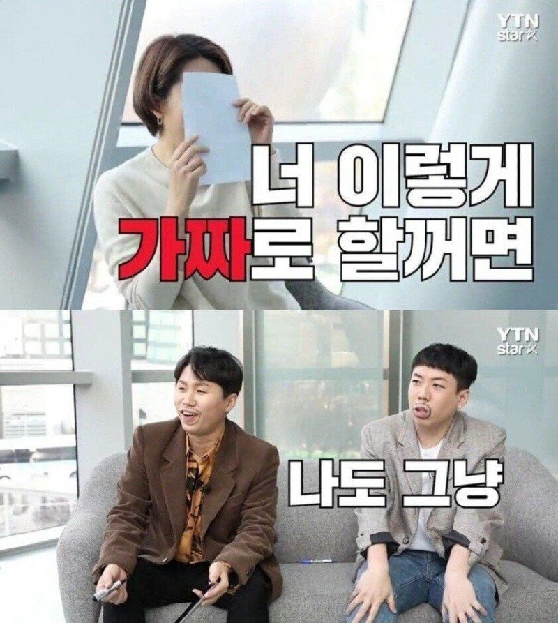 인터뷰 상대 잘 못 고른 YTN기자 | 인스티즈