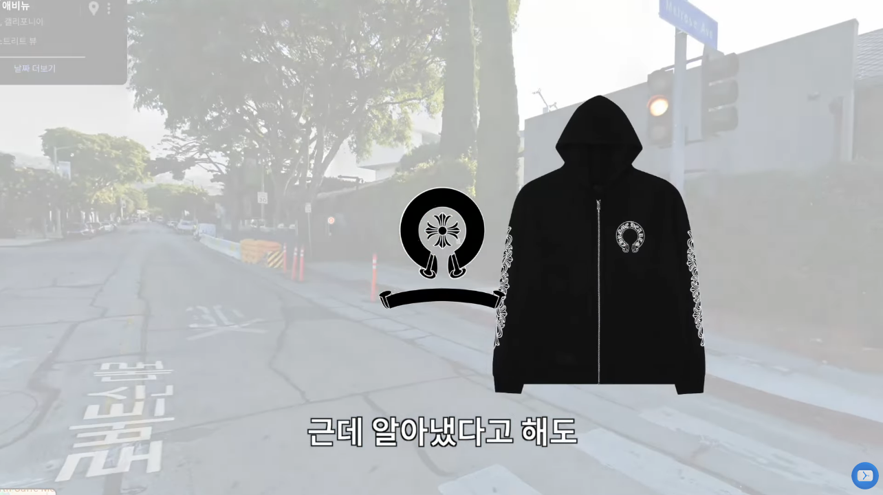 브랜드 이야기, 크롬 하브랜드 이야기, 크롬 하츠.jpg츠.jpg | 인스티즈