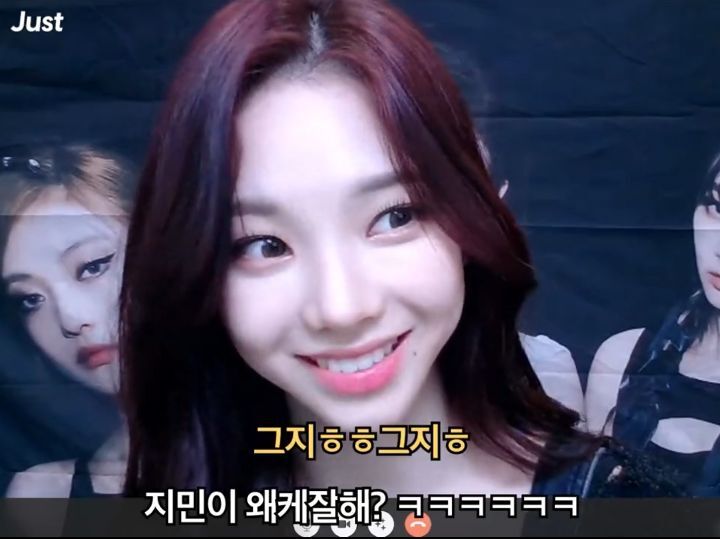 트위터에서 난리났다는 에스파 카리나 영상통화 | 인스티즈