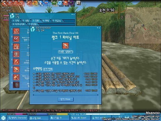 그때 그 시절 마비노기.jpg | 인스티즈